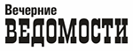 «Вечерние
